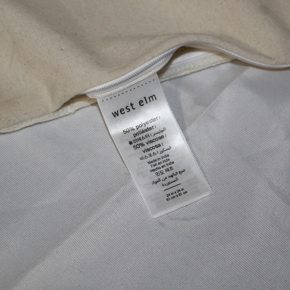 West Elm Texture Pillow Cover. 12 Square Pattern Design. Sz. 20